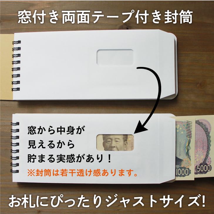 Amazon.co.jp: chocotto 封筒貯金 hucho コンパクト 封筒12枚 窓付き